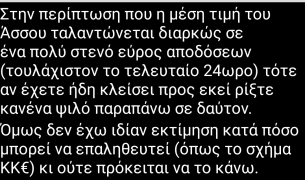 Ταλαντώσεις.png