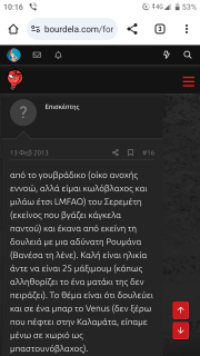 Με χρονοκαθυστέρηση 9 ετών.png