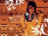 Naked-Girls-Smoking-Weed-Cover-600.jpg