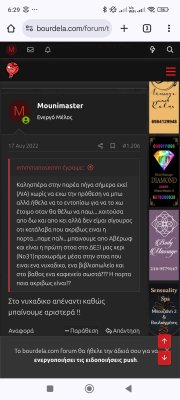 Screenshot_2024-09-21-06-29-26-358_com.android.chrome.jpg