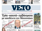 Veto-mikro.jpg