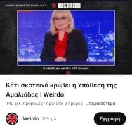 Τροφή για σκέψη..jpg