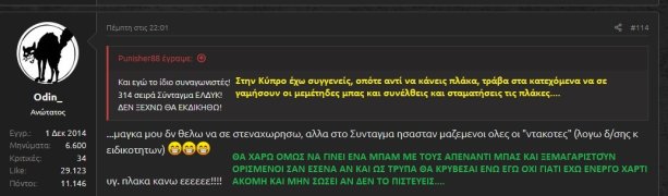 Κύπρος.jpg