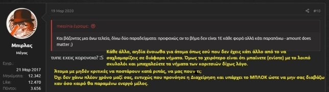 Στο καλό και να μην μας γράφεις.jpg