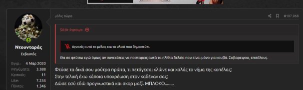 2η κάρτα - χρόνια πολλά στις Αννούλες!.jpg