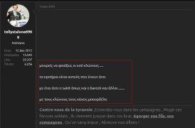 teli teli teli kalpike ntounia .JPG