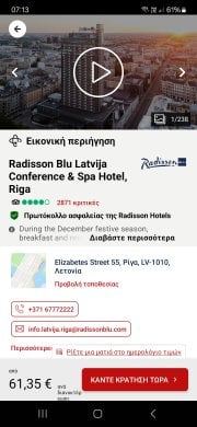 Screenshot_20241226_071359_Radisson Hotels.jpg