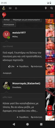 Screenshot_20241229-010558.png