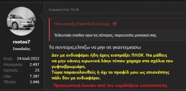 ΠΛΟΚ ν2.jpg