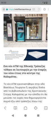 Αναλήψεις για τα κορίτσια ΜΟΝΟ από εκεί!.png