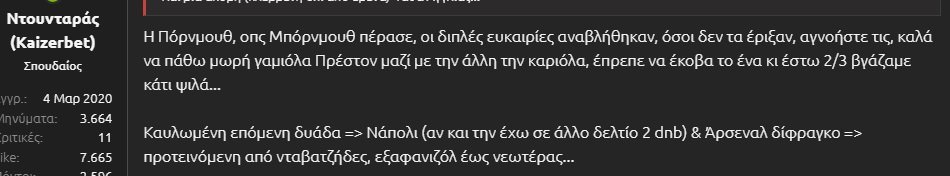 ΝΑ ΜΕ ΔΙΑΒΑΖΕΤΕ ΑΛΛΙΩΣ ΣΒΗΝΩ ΣΧΟΛΙΑ.jpg