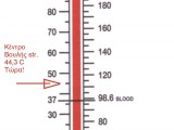 thermometer1.JPG