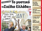 το ποντικι.jpg