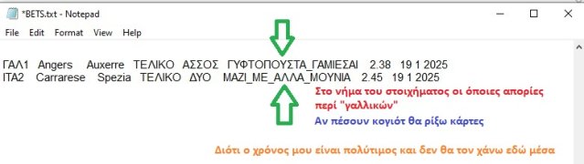 ΝΕΑ ΓΛΩΣΣΑ ΠΡΟΓΡΑΜΜΑΤΙΣΜΟΥ.jpg