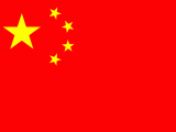 china-flag.gif