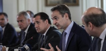 mitsotakis-georgiadis-voridis.jpg