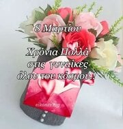 FB_IMG_1741421778194.jpg