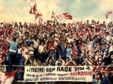 mparaz aris olympiakos_istoriki foto.JPG