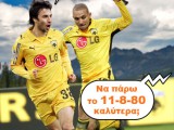 kourkouti-aek-scocco-djebbour-1.jpg