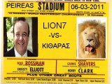 lion vs kitharas.jpg