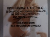 τα_καλα_της_κρισης2.jpg