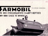 Farmobil.jpg