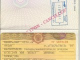 passport3.jpg