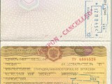 passport4.jpg