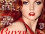 Lily-Cole-Harpers-Bazaar-1.jpg