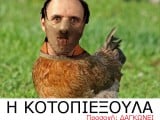 px-kotopiexoyla.jpg