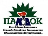 pasok_nd-300x220.jpg