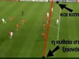 offside.jpg