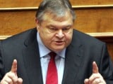 venizelos-ypourgos-oikonomikwn-660_1.jpg