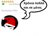 ροκ.png