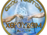 cherouvim_logo.png