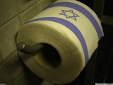 jewish-toilet-paper.jpg