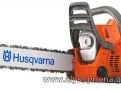 Husqvarna_236.jpg