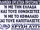 πρωτομαγια2011.png