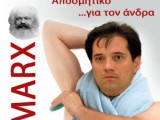 marx cosmetics.jpg