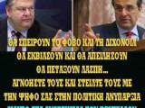 βενι.jpg