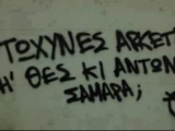 samaras.png