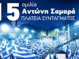 syntagma.jpg