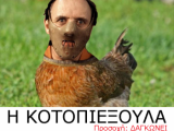 px-kotopiexoyla.jpg_thumb.png