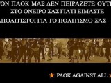 paok-4-.jpg