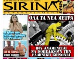 sirina1009.jpg