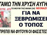 ΤΟ ΜΟΥΝΙ ΤΗΣ ΜΑΝΑ ΣΑΣ.jpg