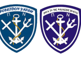 simata_Hellenic-Navy_Poseidon_Turkey.png