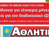 Χωρίς τίτλο.jpg