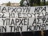 αναρχια.jpg