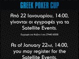 GREEK POKER CUP.jpg